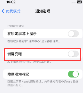 苹隆子果维修分享iPhone主屏幕壁纸显得模糊怎么办