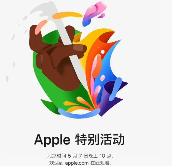 隆子隆子ipad维修服务点分享新款iPad Pro和iPad Air要来了