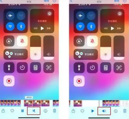 隆子苹果15维修网点分享iPhone15录屏没有声音怎么办 