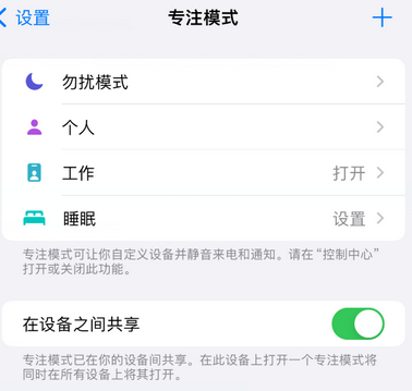 隆子iPhone维修服务分享可在指定位置自动切换锁屏墙纸 