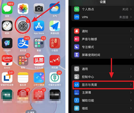 隆子苹果15换屏服务分享iPhone15屏幕常亮怎么办