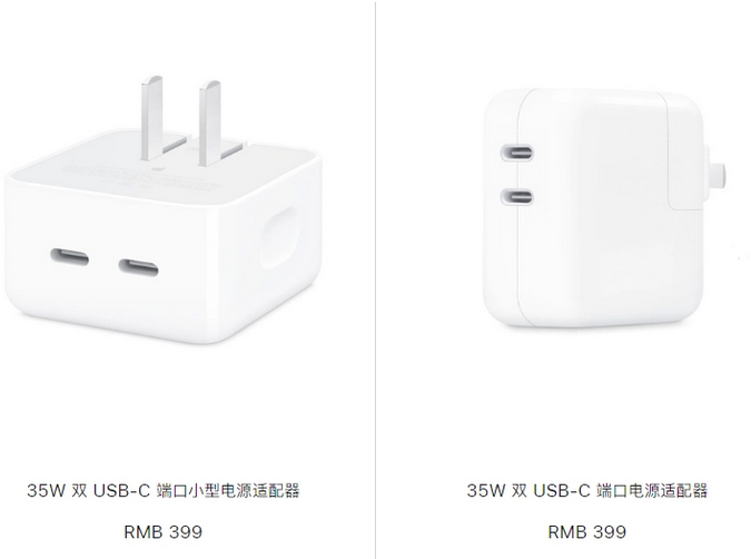 隆子苹果15服务店分享iPhone15系列会不会有35W有线充电