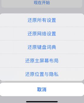 隆子apple服务站点分享iPhone上个人热点丢失了怎么办