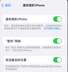 隆子apple维修店分享如何通过iCloud网页查找iPhone位置 