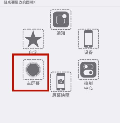 隆子苹隆子果维修网点分享iPhone快速返回上一级方法教程