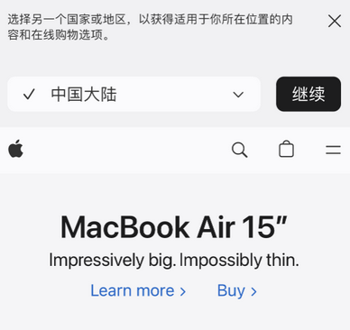 隆子apple授权维修如何将Safari浏览器中网页添加到桌面