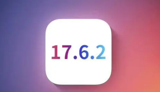 隆子苹果维修店铺分析iOS 17.6.2即将发布 