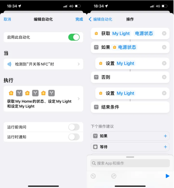 隆子苹果14服务点分享iPhone14中NFC功能的使用场景及使用方法 