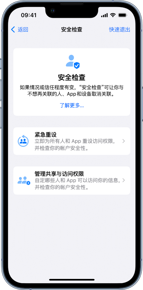 隆子苹果手机维修分享iPhone小技巧:使用