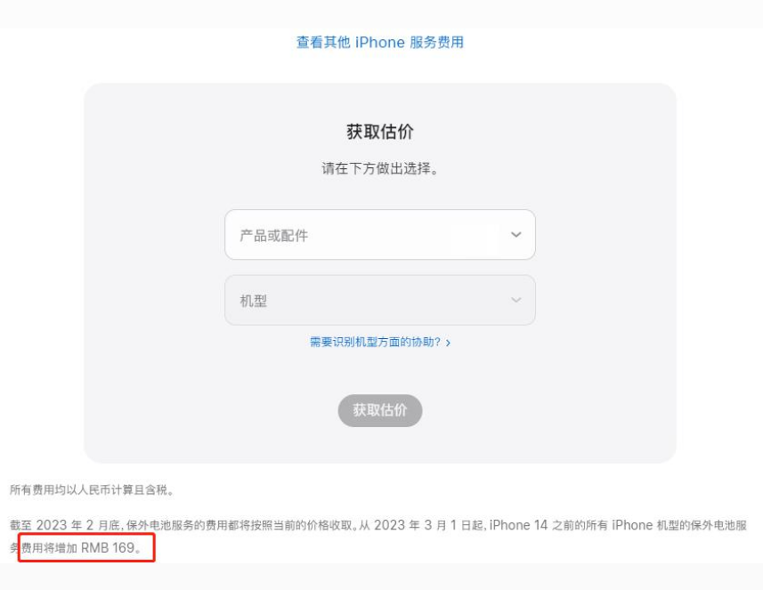 隆子苹果手机维修分享建议旧iPhone机型赶紧去换电池 