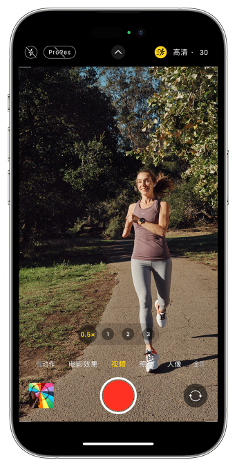 隆子苹果14维修店分享iPhone 14 机型使用“运动模式”拍摄更稳定的视频 