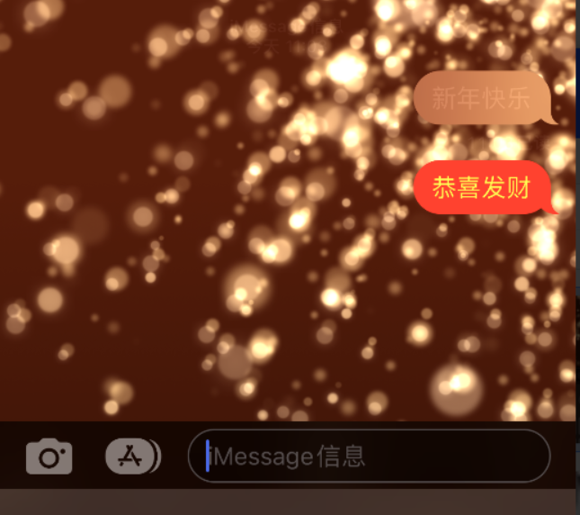 隆子苹果维修网点分享iPhone 小技巧：使用 iMessage 信息和红包功能 