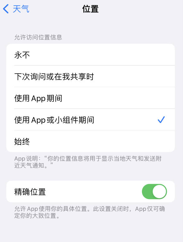 隆子苹果服务网点分享你会去哪购买iPhone手机？如何鉴别真假 iPhone？ 