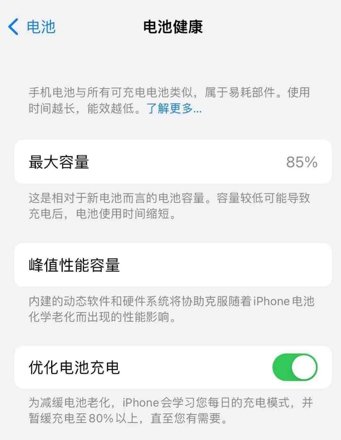 隆子苹果14手机维修分享如何延长iPhone14的电池寿命 
