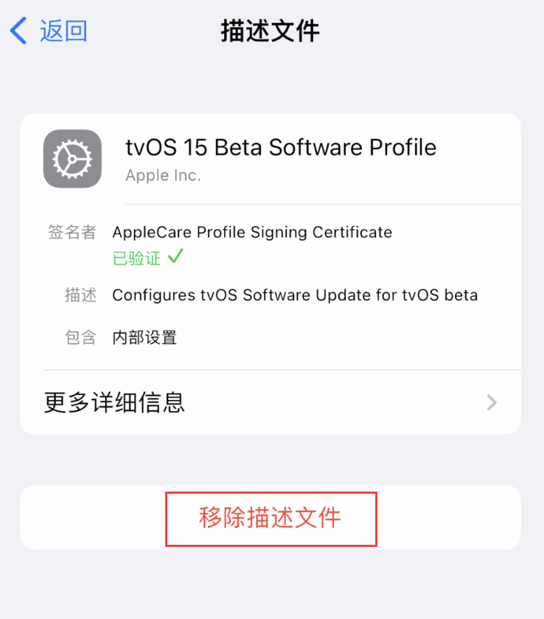 隆子苹果手机维修分享iOS 16 屏蔽系统更新教程 