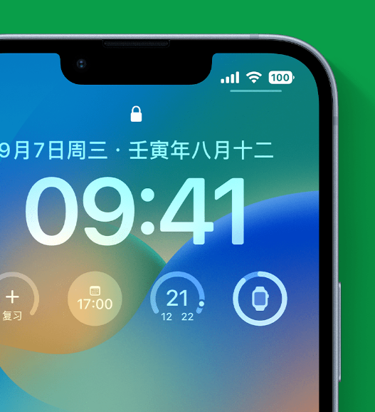 隆子苹果手机维修分享官方推荐体验这些 iOS 16 新功能 