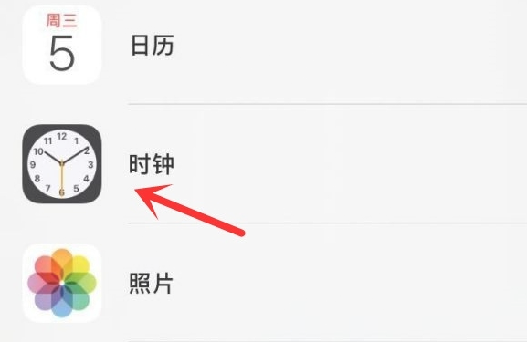 隆子苹果手机维修分享iPhone手机如何添加时钟小组件 