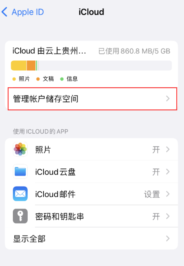 隆子苹果手机维修分享iPhone 用户福利 