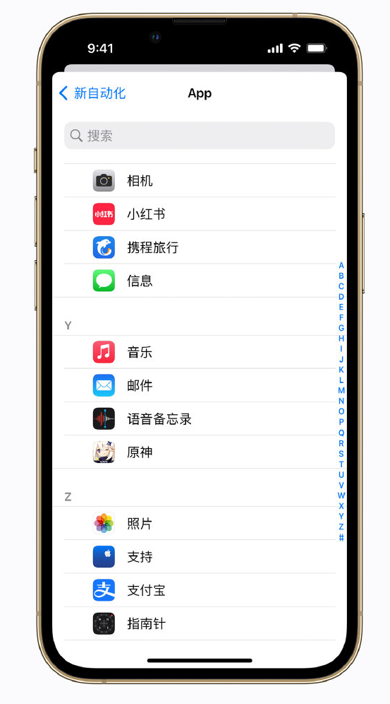 隆子苹果手机维修分享iPhone 实用小技巧 