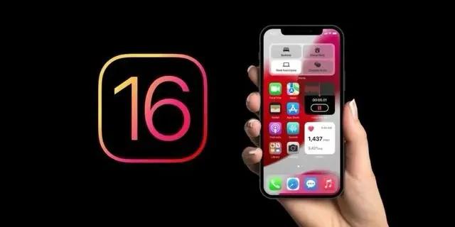 隆子苹果手机维修分享旧iPhone升级iOS 16后哪些功能不能用 