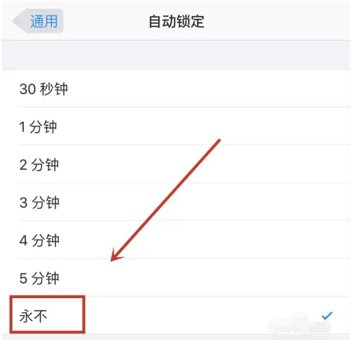 隆子苹果14维修分享iPhone 14有常亮屏功能吗 