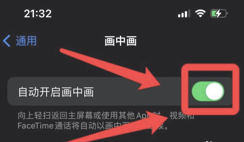 隆子苹果13维修分享iPhone 13分屏方法 
