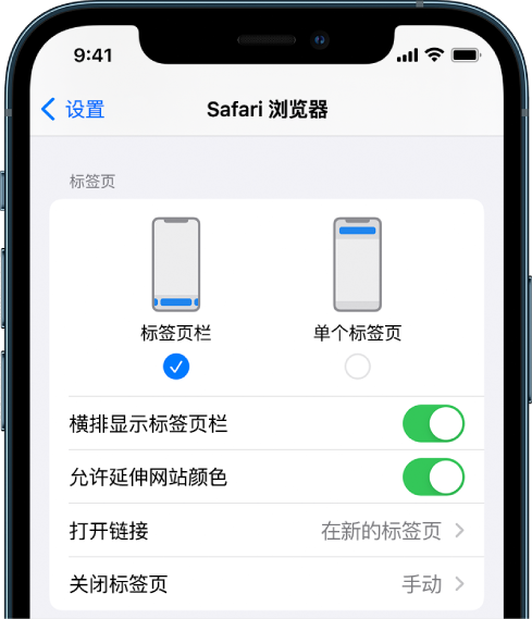隆子苹果手机维修分享iOS 15 使用技巧 
