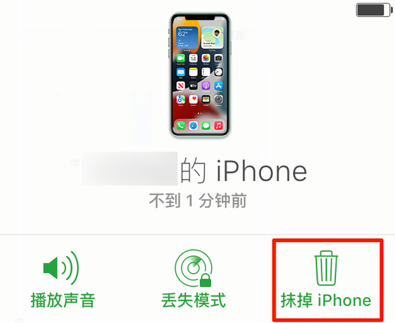 隆子苹果手机维修分享iOS 15 中值得注意的重要功能 
