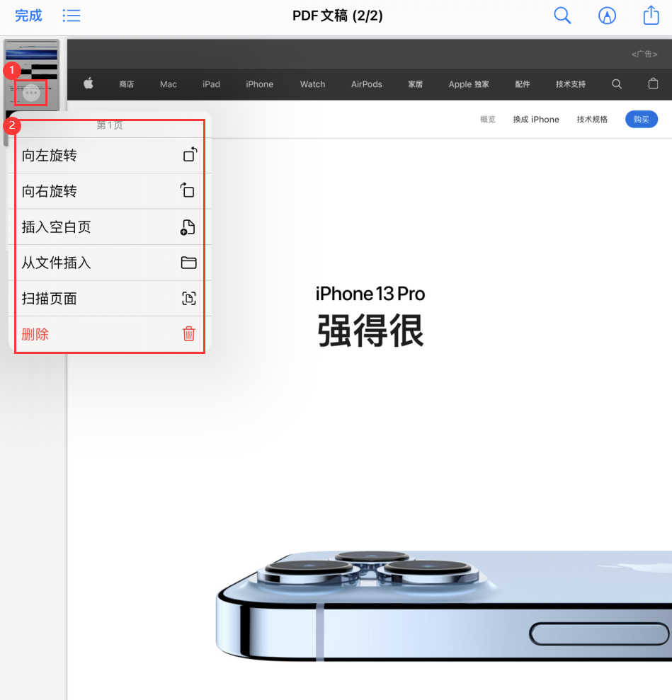 隆子苹果手机维修分享iOS 15 小技巧 