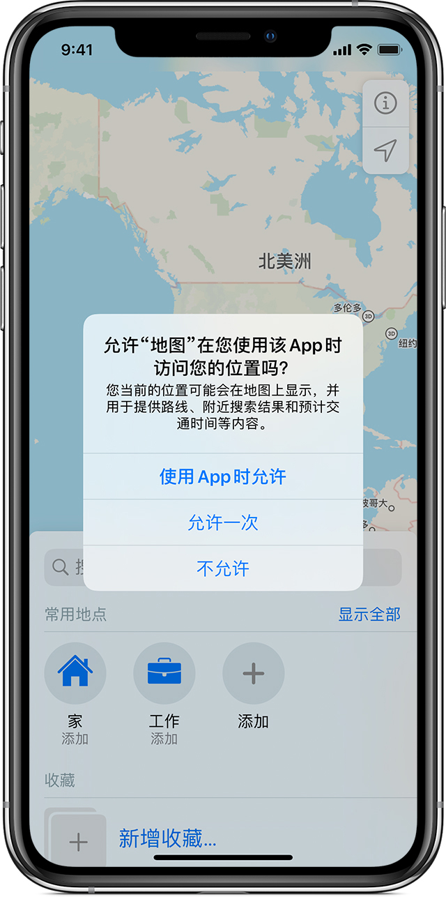 隆子苹果手机维修分享iOS 15 使用技巧 