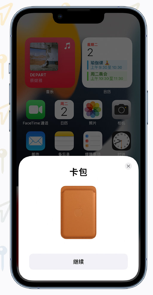 隆子苹果手机维修分享iOS 15 “查找”应用有哪些改进 