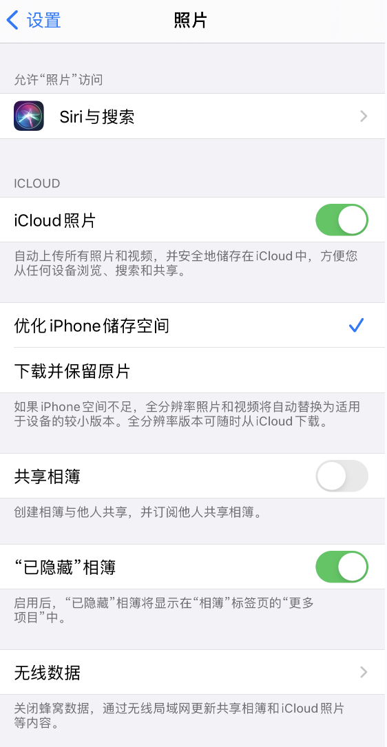 隆子苹果13维修分享iPhone 13 打开照片时先模糊后清晰是什么原因 