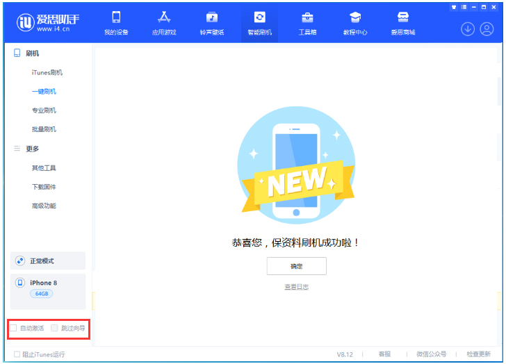 隆子苹果手机维修分享iOS 16.7.1正式版升级 