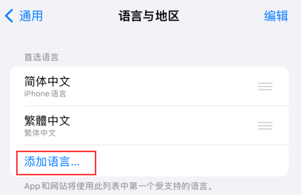 隆子苹果手机维修分享在 iPhone 上使用 Safari 浏览器翻译网页 