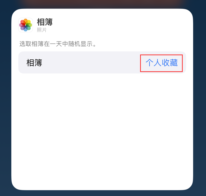 隆子苹果手机维修分享iOS 17 小技巧 