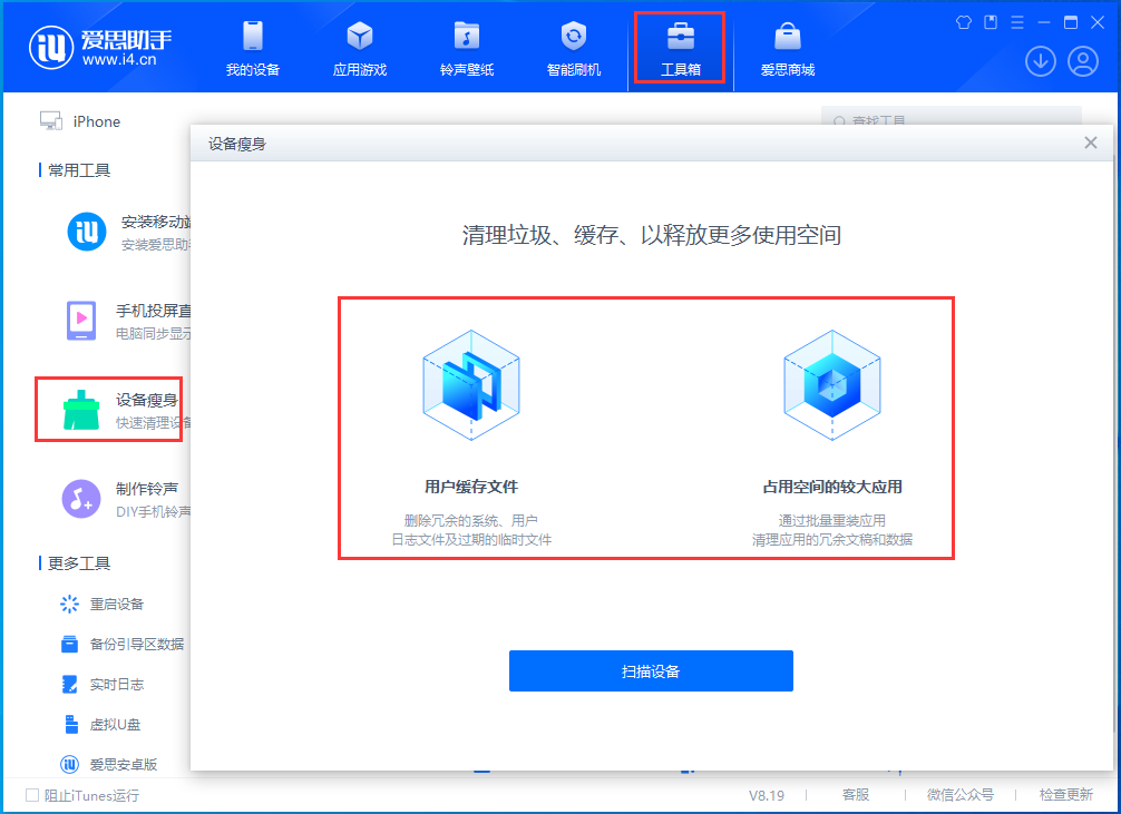 隆子苹果手机维修分享关于iPhone存储空间的一些疑问 