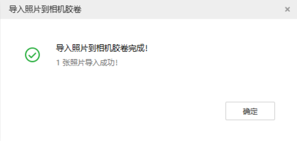 隆子苹果手机维修分享如何将照片导入到 iPhone 13 