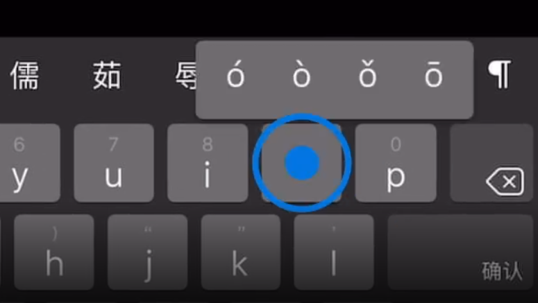 隆子苹果手机维修分享iPad 键盘输入的三个小技巧 