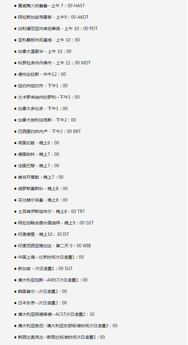 隆子苹果手机维修分享如何在线观看苹果的iPhone 13发布会 
