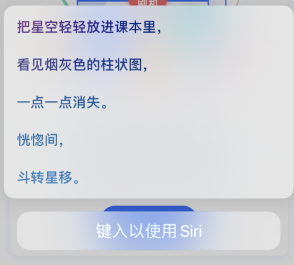 隆子苹果手机维修分享iPhone 新技巧 