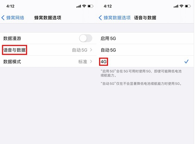 隆子苹果手机维修分享iPhone使用5G更耗电吗 