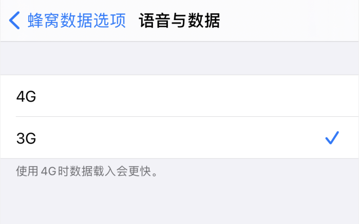 隆子苹果手机维修分享iPhone 更新系统后找不到“个人热点”选项怎么办 
