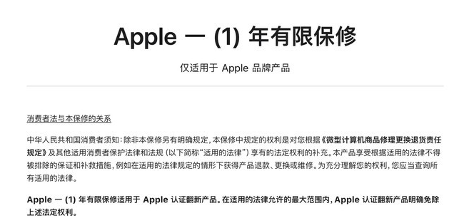 隆子苹果手机维修分享苹果官翻机值得选购吗 
