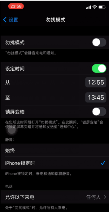 隆子苹果手机维修分享如何使用iPhone能更好的保护个人隐私 