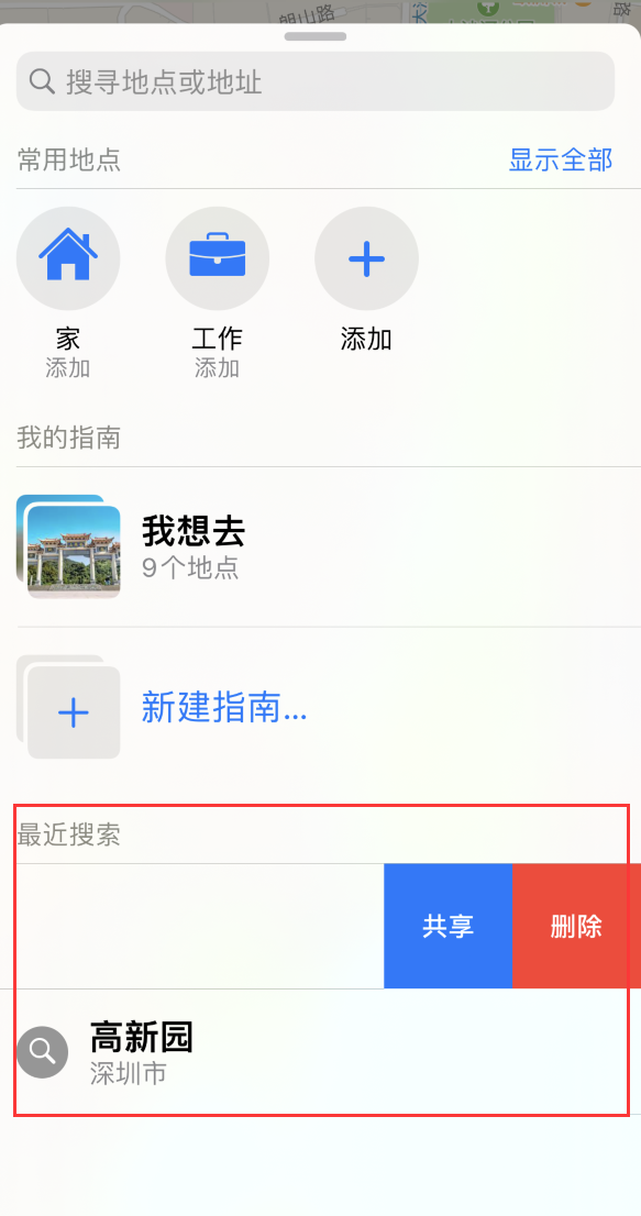 隆子苹果手机维修分享保护个人隐私 