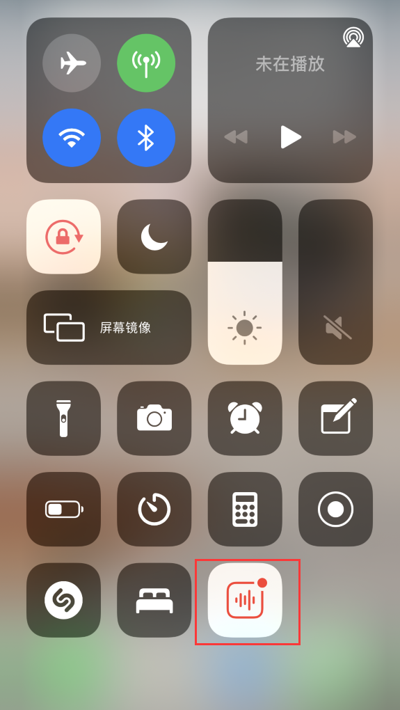 隆子苹果手机维修分享iOS 14 隐藏功能 
