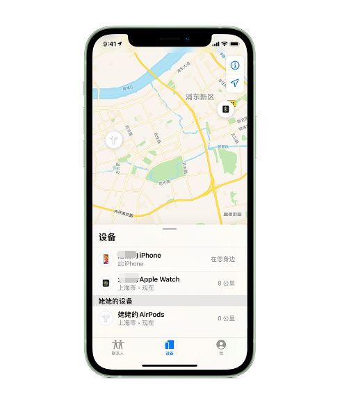 隆子苹果手机维修分享iPhone “家人共享”功能 