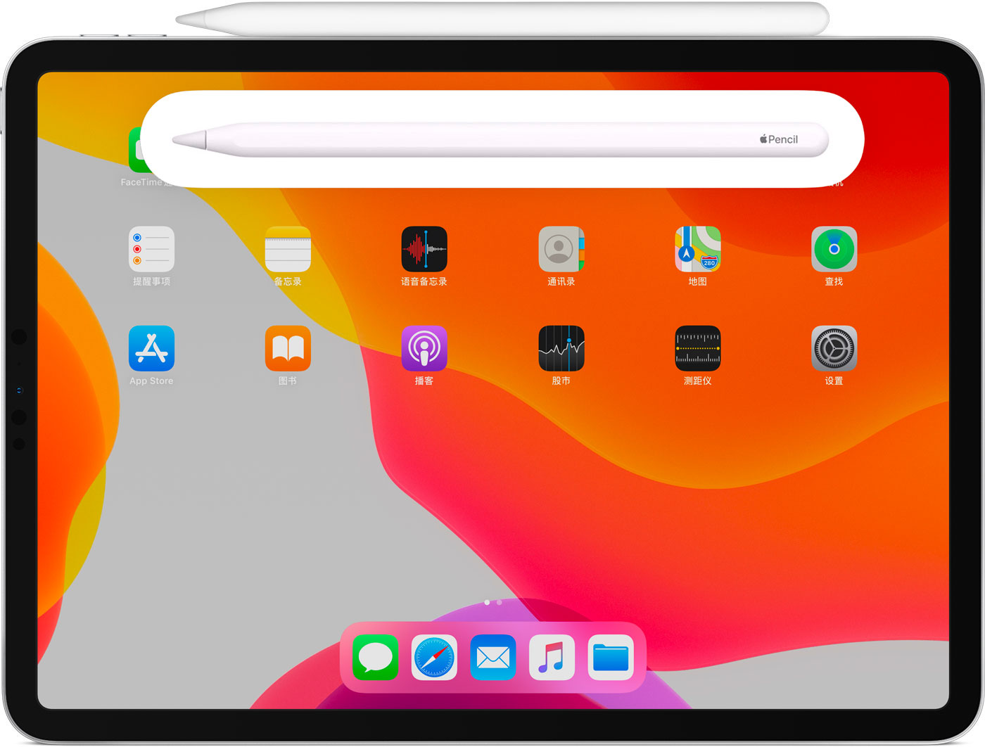 隆子苹果手机维修分享iPad Pro 如何与 Apple Pencil 配对连接 