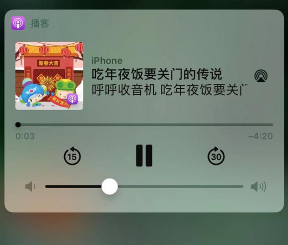 隆子苹果手机维修分享让 Siri 陪你过春节 