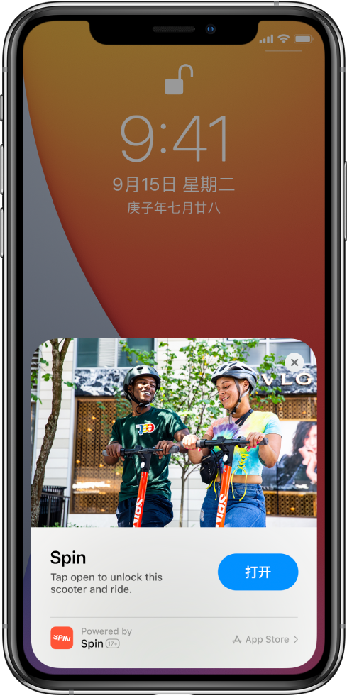 隆子苹果手机维修分享升级 iOS 14 之后，如何在 iPhone 上使用“轻 App” 